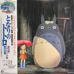 Joe Hisaishi - My Neighbor Totoro: Image Album - 12511