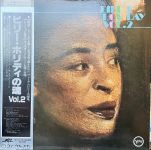 Billie Holiday - Billie Holiday Vol. 2 - 12537