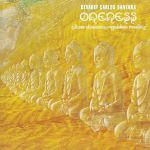 Carlos Santana - Oneness, Silver Dreams... - 12587