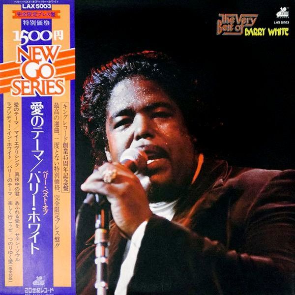 Barry White - The Very Best Of Barry White - 12708