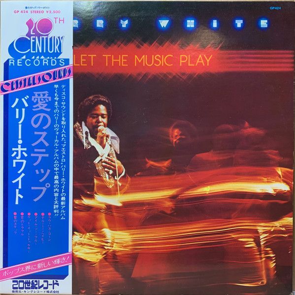 Barry White - Let The Music Play - 12710