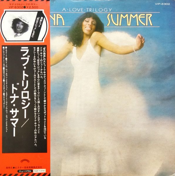Donna Summer - A Love Trilogy - 12724