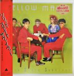 Yellow Magic Orchestra - Solid State Survivor - 12733