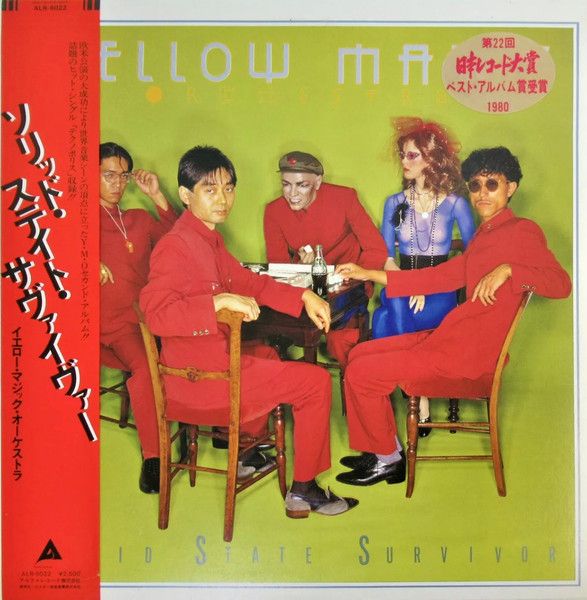 Yellow Magic Orchestra - Solid State Survivor - 12733