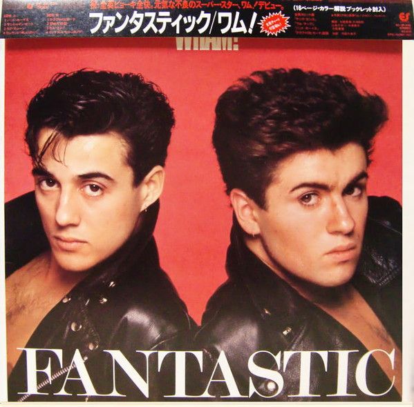 Wham! - Fantastic - 12785