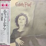 Edith Piaf - Chanson Best Collection 1500 - 12787