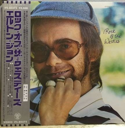 Elton John - Rock Of The Westies - 12791