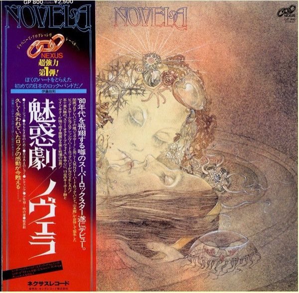 Novela - La Songerie - 12800