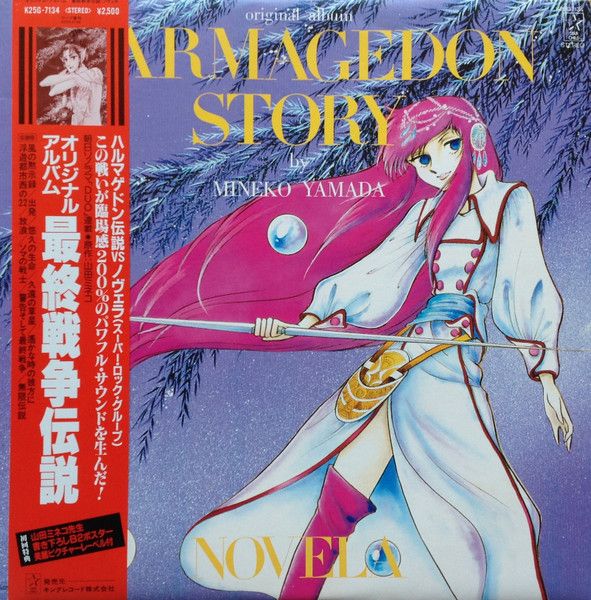 Novela - Harmagedon Story - 12802