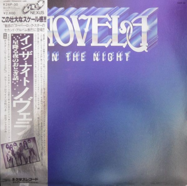 Novela - In The Night - 12803