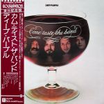 Deep Purple - Come Taste The Band - 12818