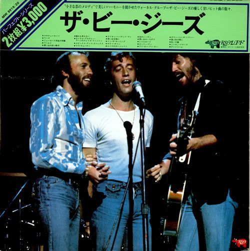 Bee Gees - To Perfection - 12825