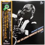 Coleman Hawkins - The Coleman Hawkins Album Vol. 1 ,Vol. 2 - 12828
