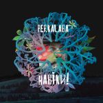 Perkalaba - Навіки! - 12847