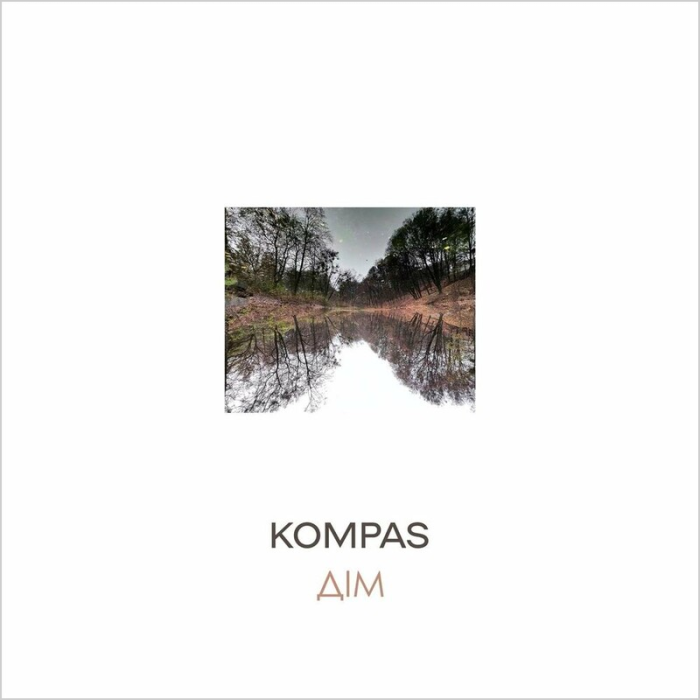 Kompas - Дім - 12878