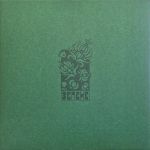 Various - Зелене - 12883