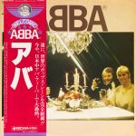 ABBA - ABBA - 12946