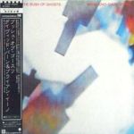 Brian Eno - My Life In The Bush Of Ghosts - 12986