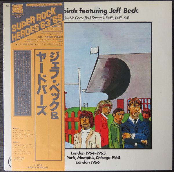 The Yardbirds - London 1964-1965 New York... - 12987