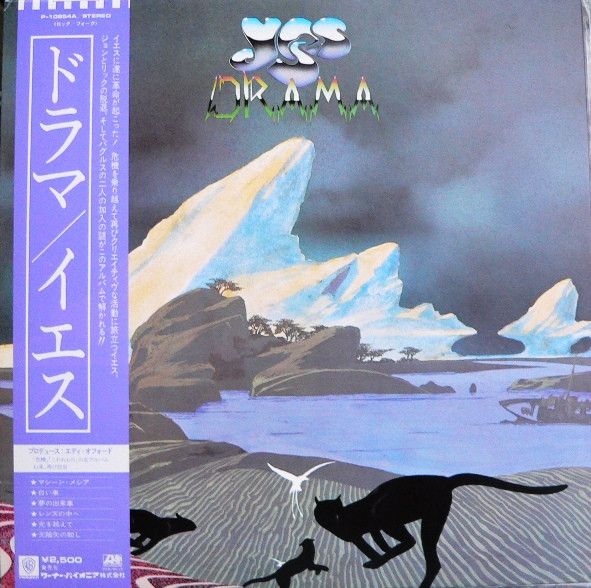 Yes - Drama - 12989