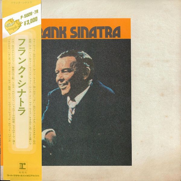 Frank Sinatra - Frank Sinatra - 12996