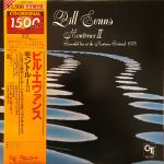 Bill Evans - Montreux II - 13015