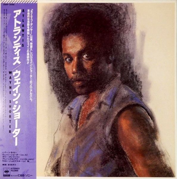 Wayne Shorter - Atlantis - 13028