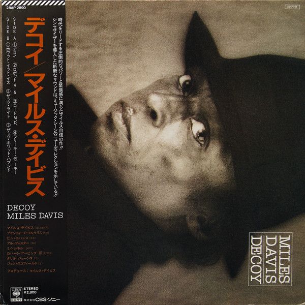 Miles Davis - Decoy - 13053