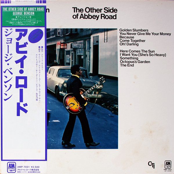 George Benson - The Other Side Of Abbey Road - 13059