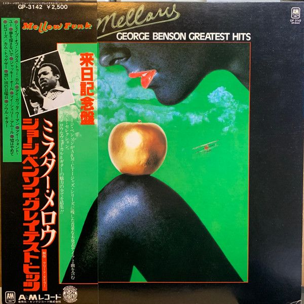 George Benson - Mr. Mellow George Benson Greatest Hits - 13061