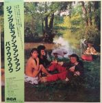 Bow Wow Wow - See Jungle! See Jungle! Go Join Your Gang Yeah, City All Over! Go Ape Crazy - 13065