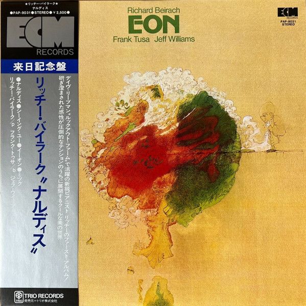 Richard Beirach - Eon - 13080