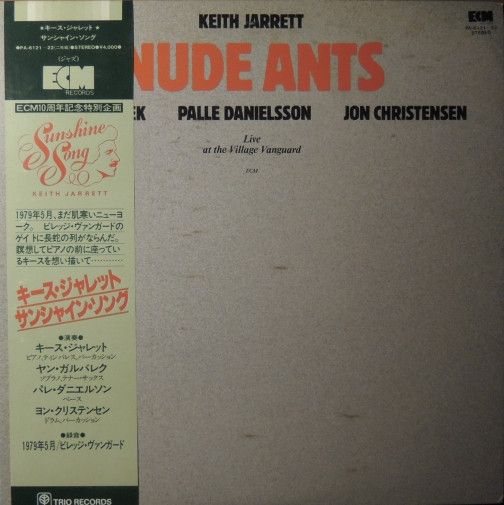 Keith Jarrett - Nude Ants / Sunshine Song - 13101