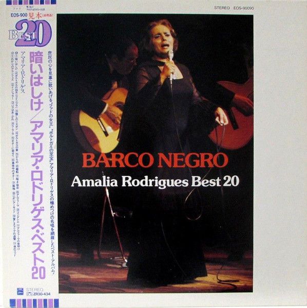 Amália Rodrigues - Barco Negro, Amalia Rodrigues Best 20 - 13163