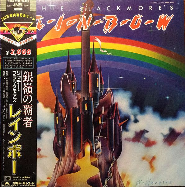 Rainbow - Ritchie Blackmore's Rainbow - 13255