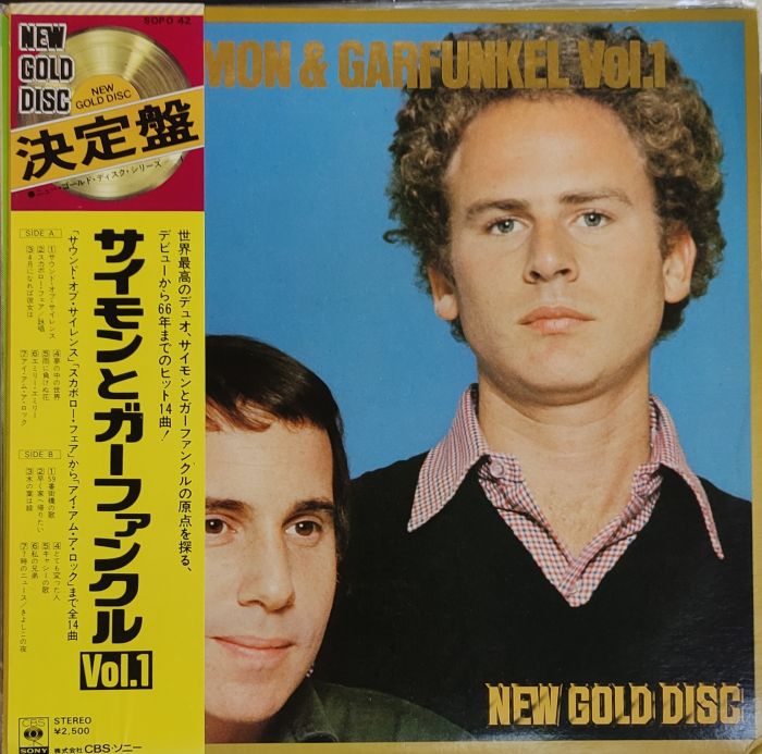 Simon and Garfunkel - Vol. 1: New Gold Disc - 13269