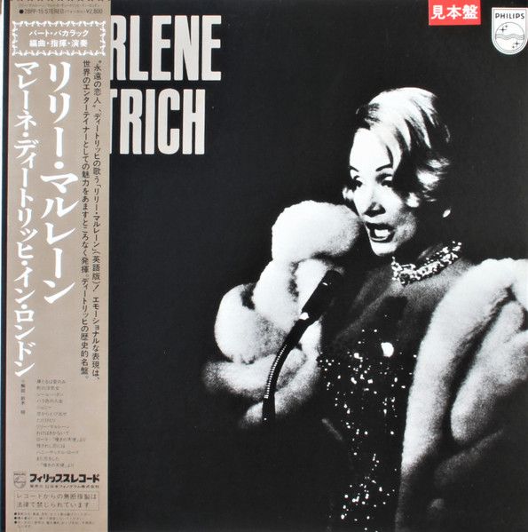 Marlene Dietrich - Marlene Dietrich In London - 13271