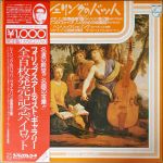 Johann Sebastian Bach - Concerti Per Violino BWV 1041-1043 - 13304