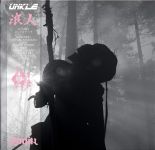 UNKLE - Rōnin II - 13337