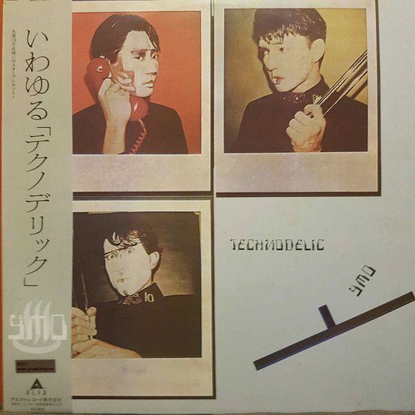 Yellow Magic Orchestra - Technodelic - 13391
