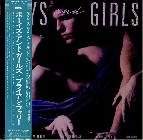 Bryan Ferry - Boys And Girls - 13398