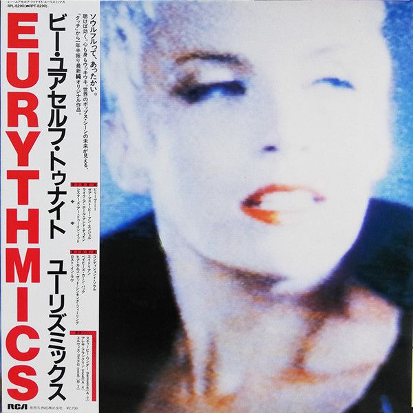 Eurythmics - Be Yourself Tonight - 13399