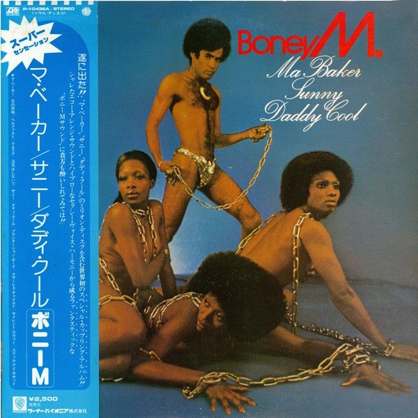 Boney M - Be Yourself Tonight - 13400