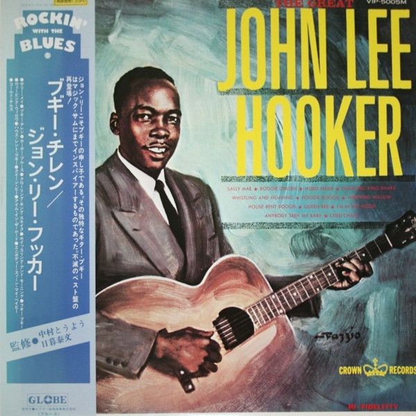 John Lee Hooker - Boogie Chillen - 13405