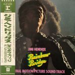 Jimi Hendrix - Rainbow Bridge - 13410