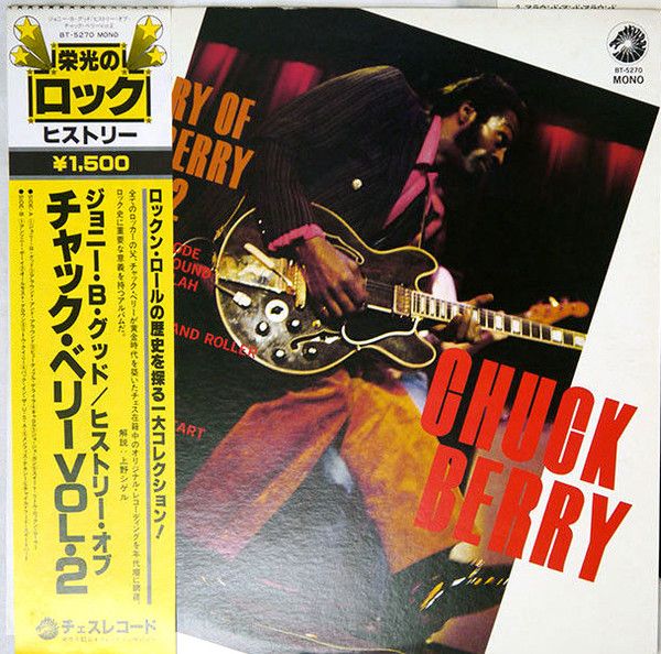 Chuck Berry - The History Of Chuck Berry Vol. 2 - 13416