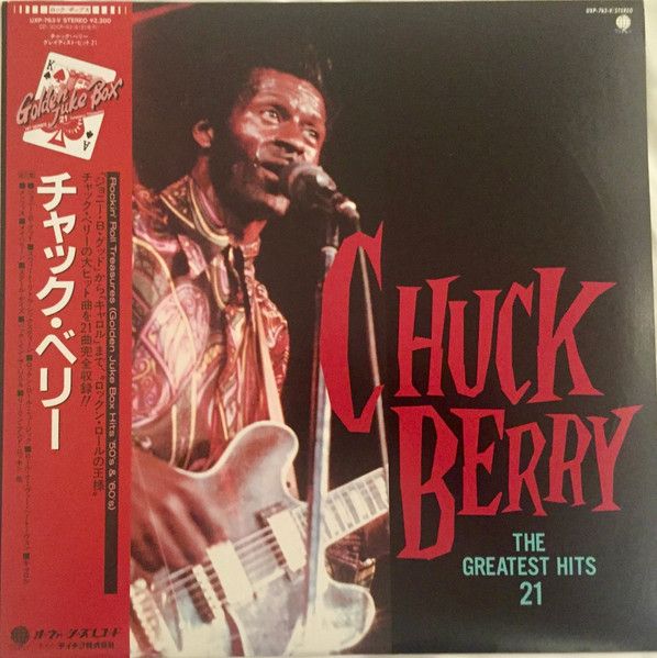Chuck Berry - The Greatest Hits 21 - 13417
