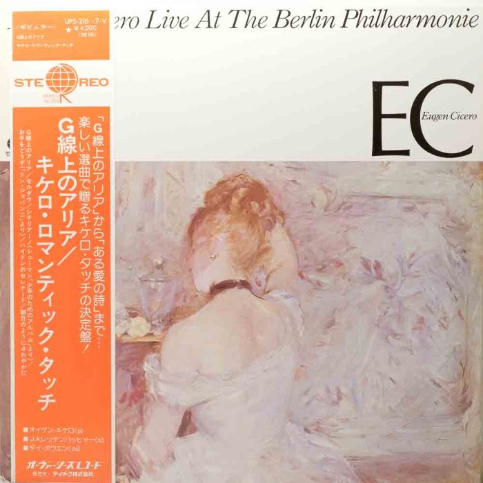 Eugen Cicero - Live At The Berlin Philharmonie - 13422
