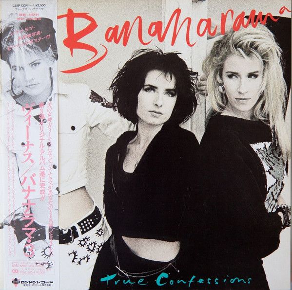 Bananarama - True Confessions - 13561