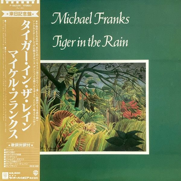 Michael Franks - Tiger In The Rain - 13585
